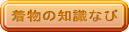 �����Ɋւ���m����p��Ȃǂ��ȒP�ɏЉ�Ă��܂��B