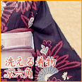 �􂦂钅���R�[�i�[