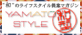 �a�^-yamato style-