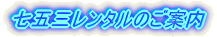 ���܎O�����^��